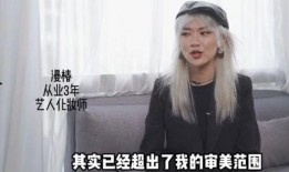 明星变白爆料视频大全,揭秘明星变白爆料视频大全