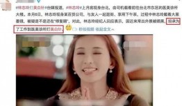 明星变白爆料视频大全,揭秘明星变白爆料视频大全