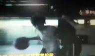 鬼屋爆料视频网盘资源