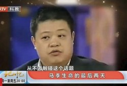 马东爆料父母视频,父母视频背后的温馨故事