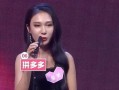 女嘉宾最新爆料