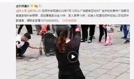 全网最红的爆料视频在线观看
