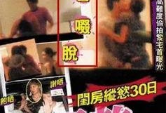 香港八卦新闻爆料事件,八卦新闻爆料事件引发热议