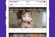 小狗情人爆料视频播放下载,揭秘视频播放与下载幕后秘辛